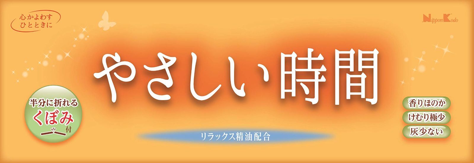 日本香堂 Nippon
