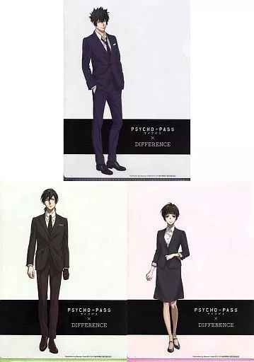 クリアファイル 狡噛慎也＆宜野座伸元＆常守朱 A4クリアファイル 3枚セット PSYCHO-PASS サイコパス×DIFFERENCE コラボスーツ
