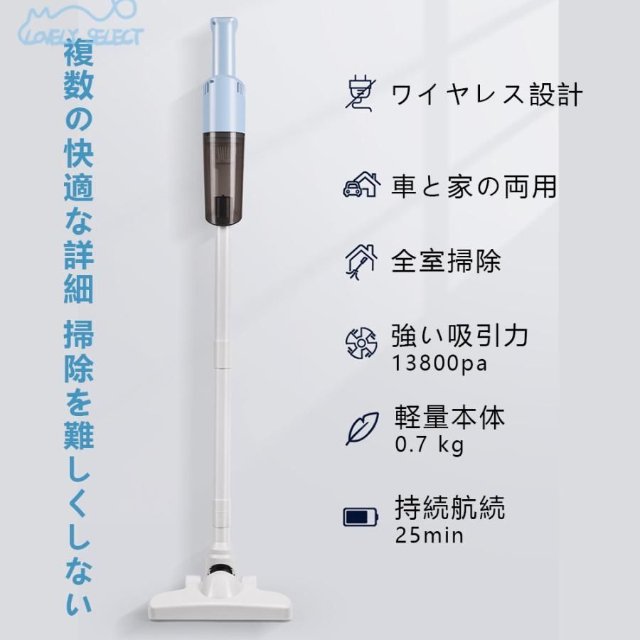 掃除機