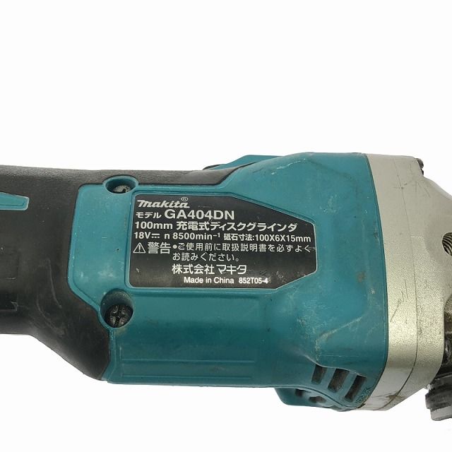 専用 GA404D GA404DN 18V ☆中古品☆makita マキタ 18V 100mm 専用 GA404D GA404DN 18V ☆中古品☆makita マキタ 18V 100mm