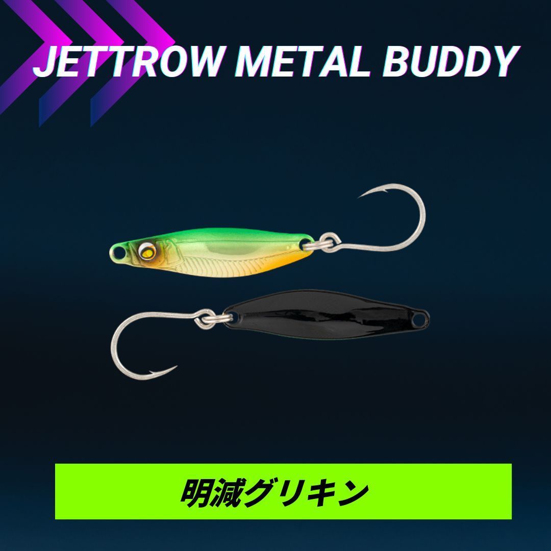 新商品】ジェットローメタルバディ JETTROW METAL BUDDY