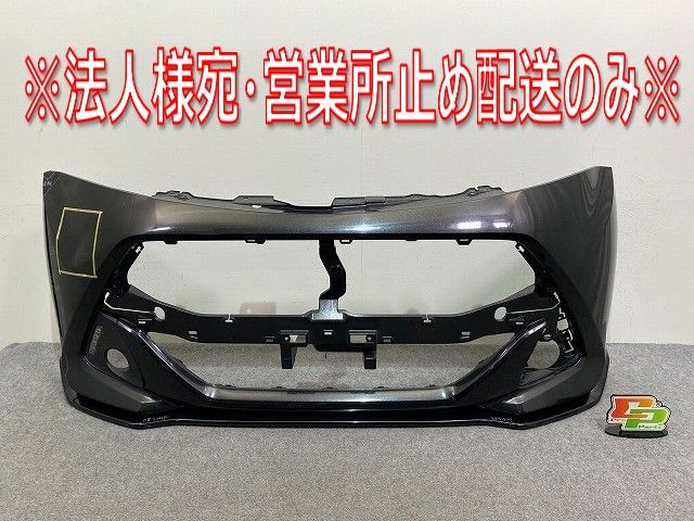 M900A M910A タンクカスタム 純正フロントバンパー 青 52119-B1300