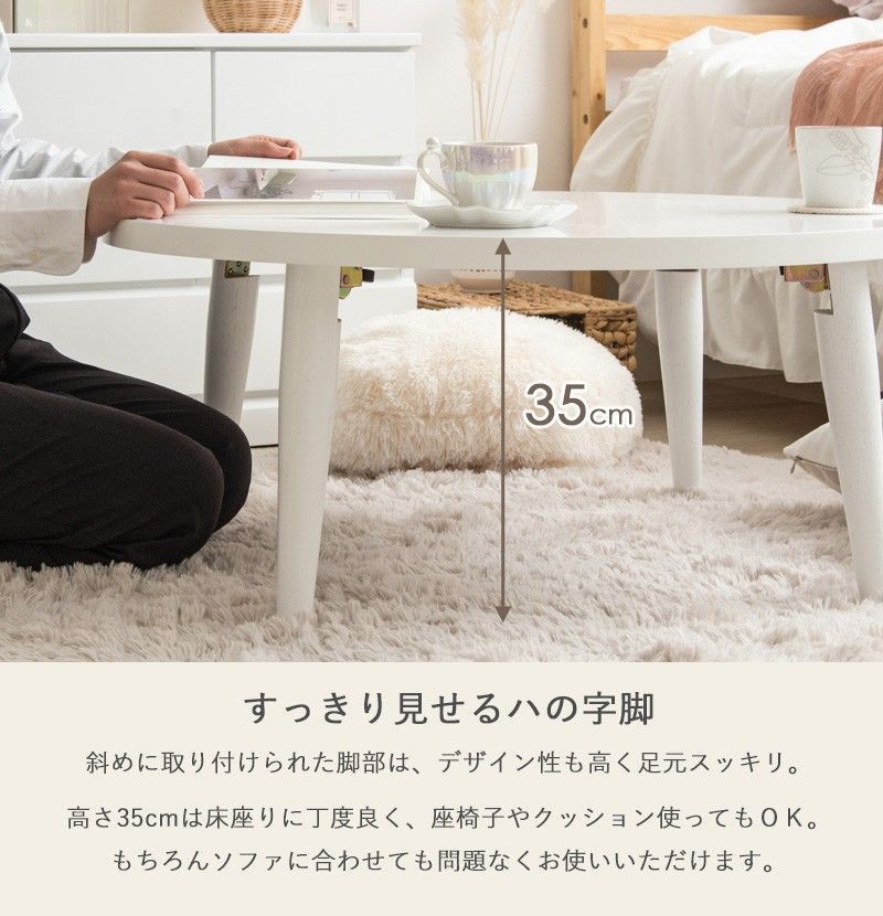 新品、未使用 ローテーブル 折りたたみ 白 丸 折りたたみ