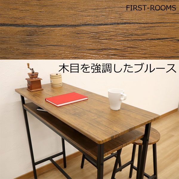 ナチュラルブラウン カウンターテーブル 楽天市場】【敬老の日SALE! 32800円→29500円】☆【HEIM】世界に