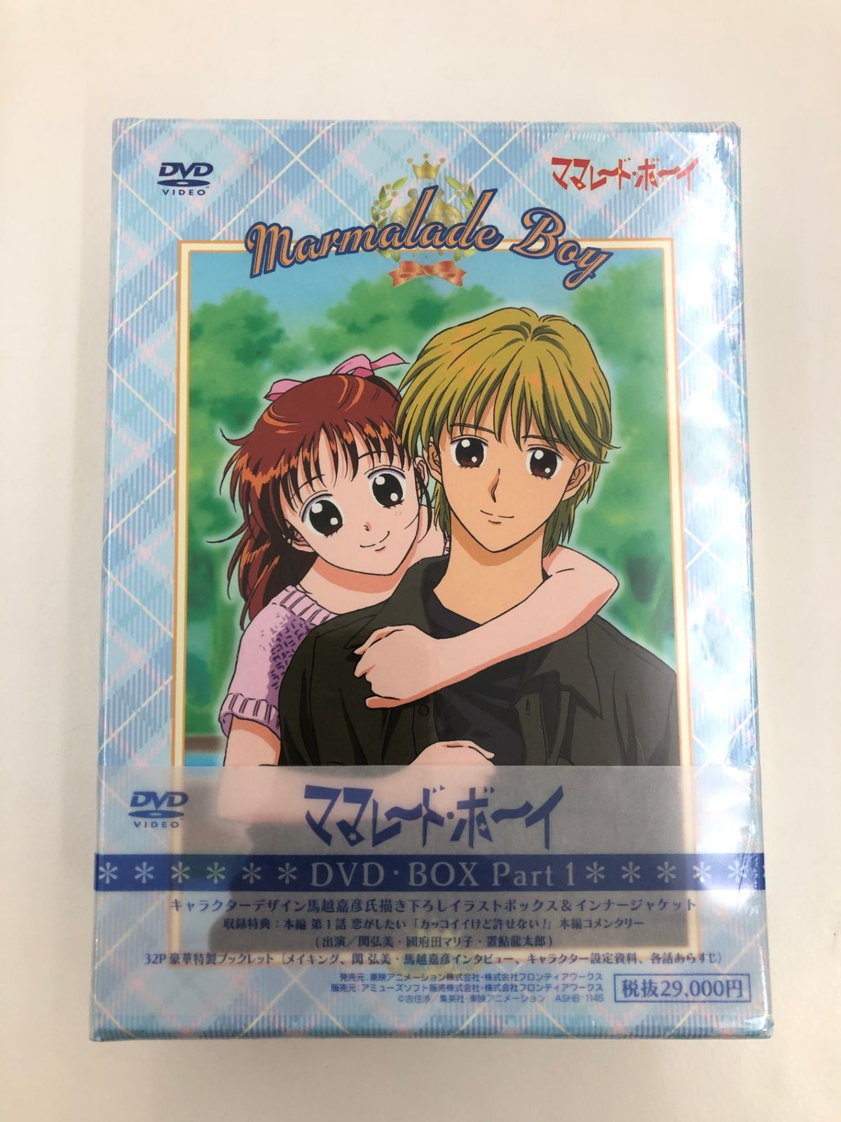 ♪) ママレード・ボーイ DVD BOX 1 吉住渉 [60] 【公式通販】