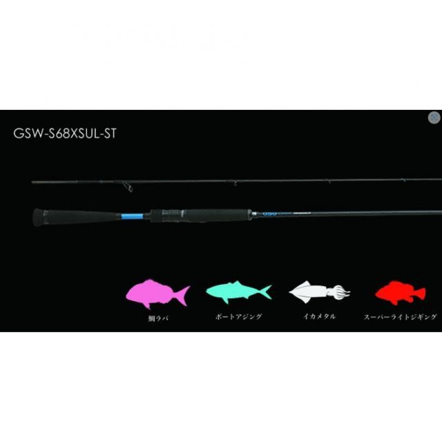 ジャッカル ジーエスダブル GSW-S68XSUL-ST