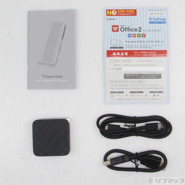 S100-WLP-8 256-W11Pro