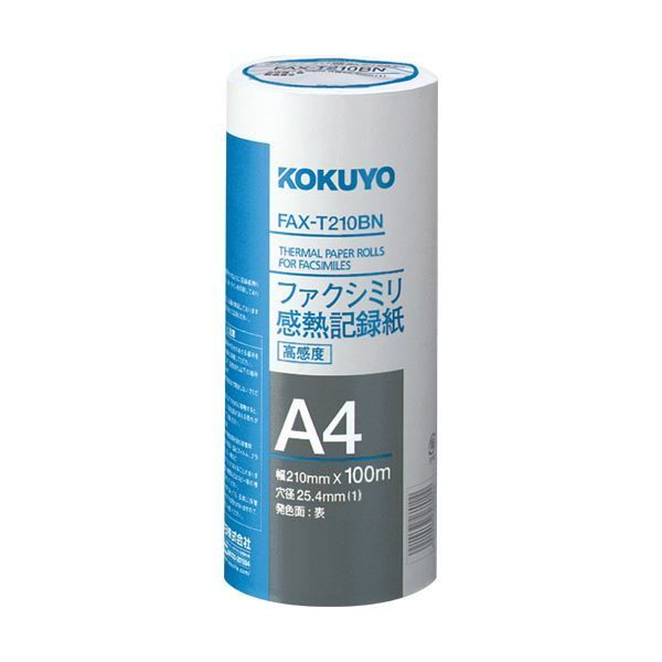  コクヨ ファクシミリ感熱記録紙210mm×100m 芯内径1インチ FAX-T210BN 1セット(6本) プリンター用紙・コピー用紙