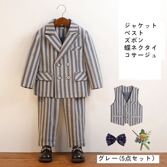 お受験