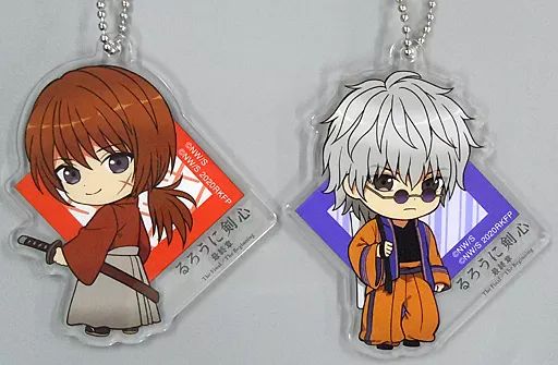 中古】雑貨 緋村剣心＆雪代縁 アクリルキーホルダー2個セット