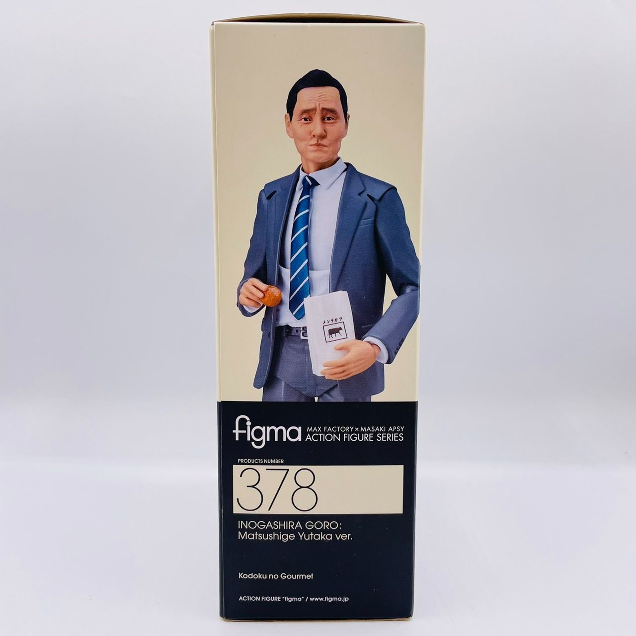 Max Factory - スパロウ孤独のグルメ井之頭五郎 松重豊さんver.2個セット！ ☆孤独のグルメ figma 井之頭五郎 松重 豊ver.(予約
