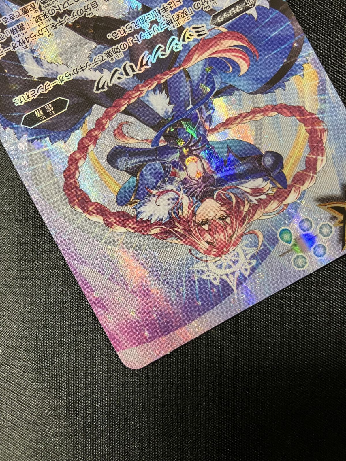 バトルスピリッツ バトスピ ミッシングリンク（型番下にSECRETの文字