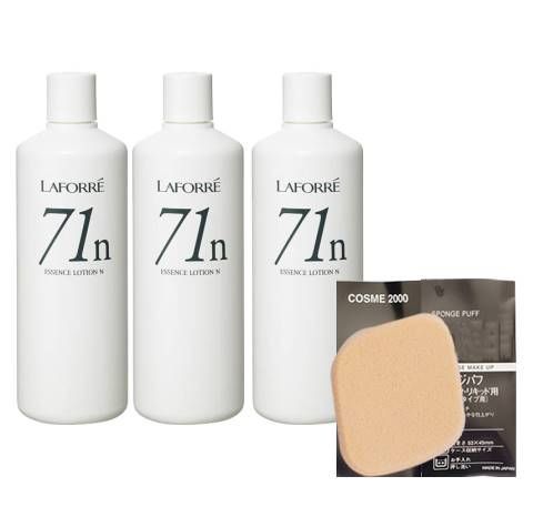 新品☆ラフォーレエクスフィータエッセンスローション71n 無香　3本セット ラフォーレ エクスフィータ エッセンスローション（プロユース