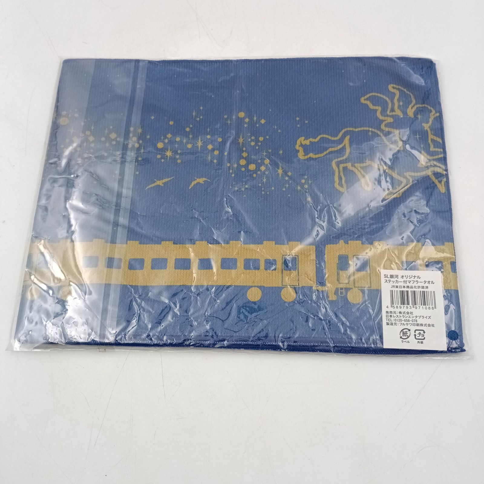 天海様専用【KS-0071-1】SL銀河 グッズ まとめ売り / Tシャツ XL 天海様専用【KS-0071-1】SL銀河 グッズ まとめ売り / Tシャツ XL