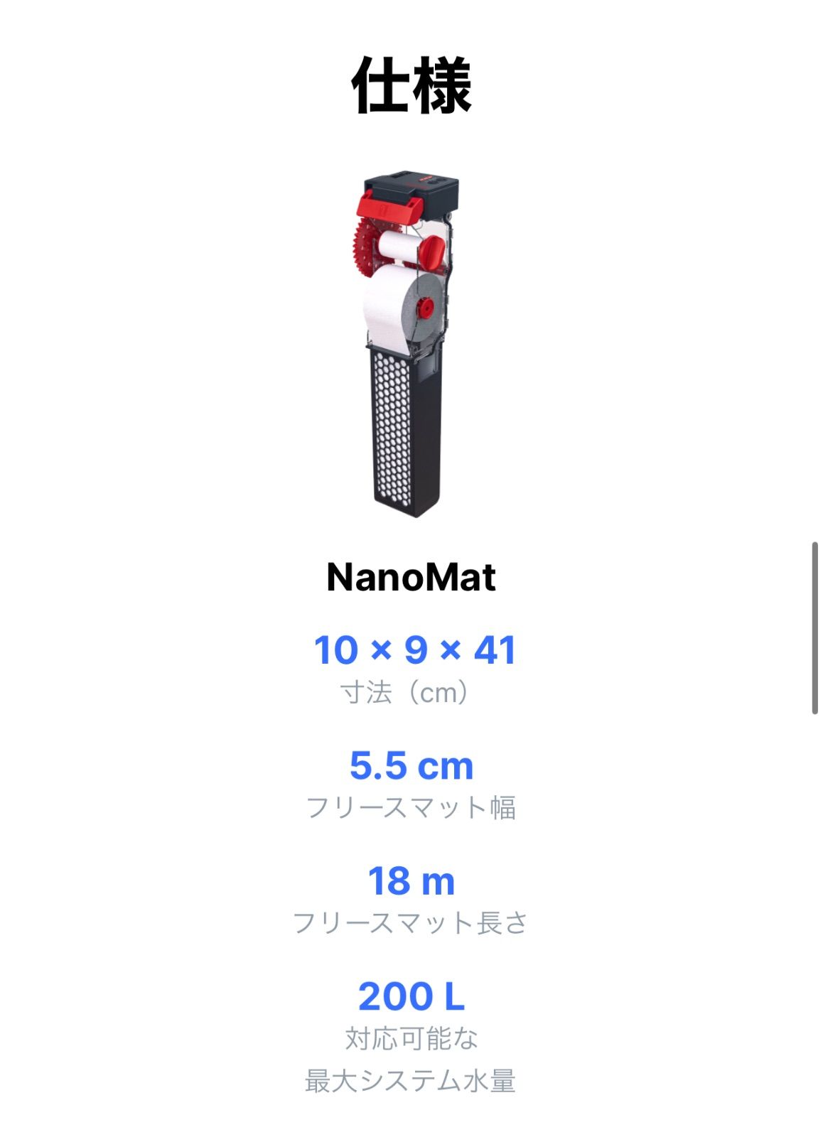 reefmat