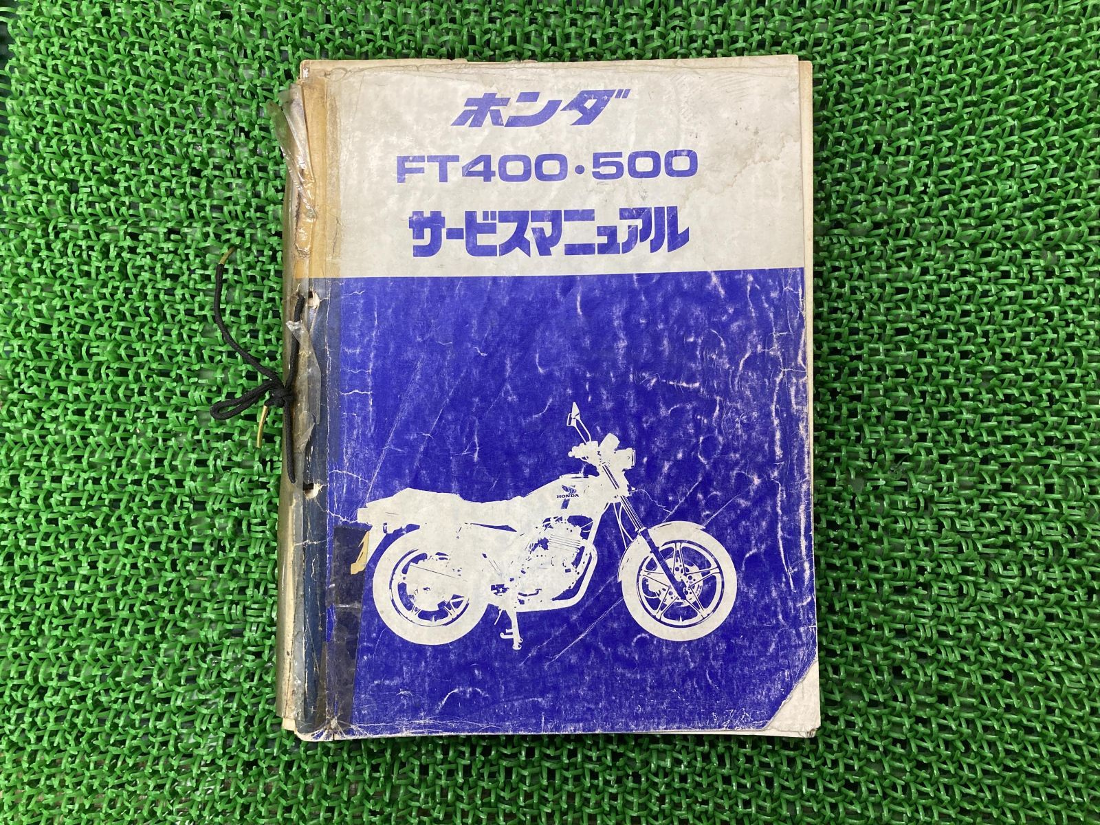FT400 500 サービスマニュアル ホンダ 正規 中古 バイク 整備書 NC09 PC07 配線図有り 車検 整備情報