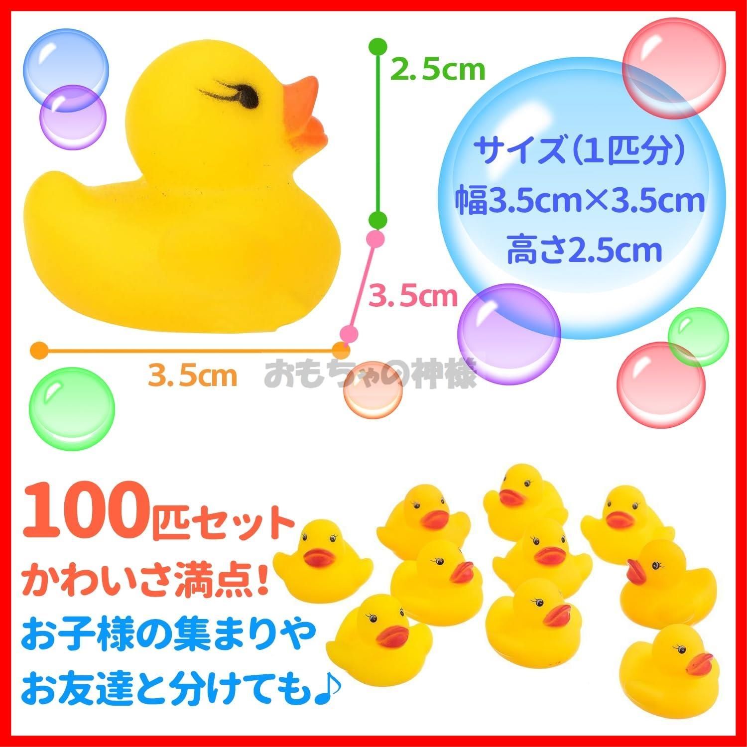 ピヨピヨ