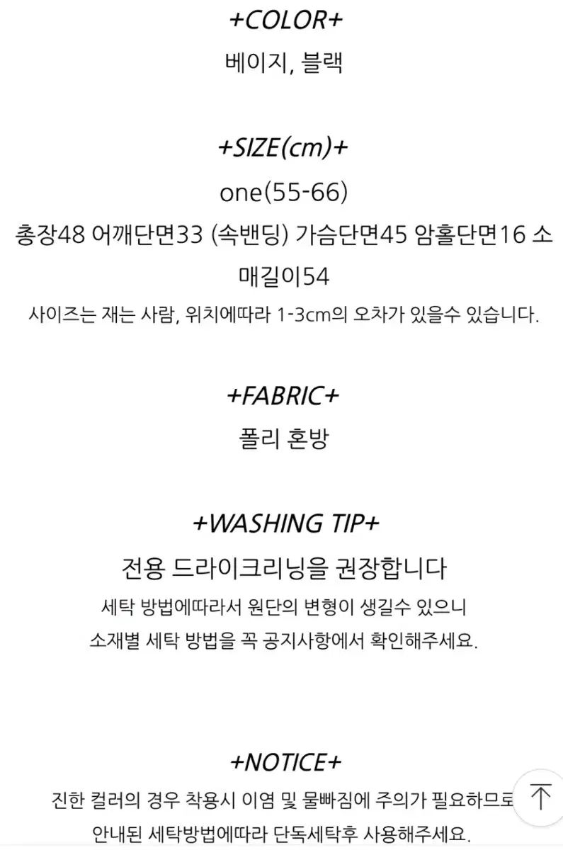 ベージュ色 ジュエリー