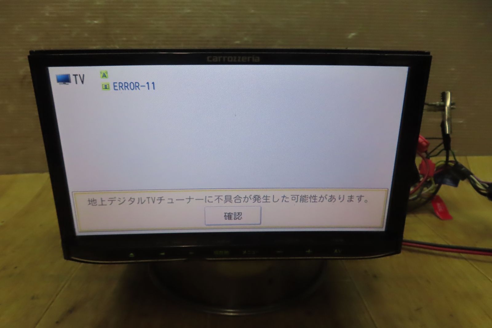 カロッツエリア　ＡＶＩＣ－ＭＲＺ９９　メモリーナビ　地図データ　２０１０年　作動テスト確認済み　１９３３９７８ 新作入荷，最新作 Carrozzeria カロッツェリア メモリーナビ AVIC