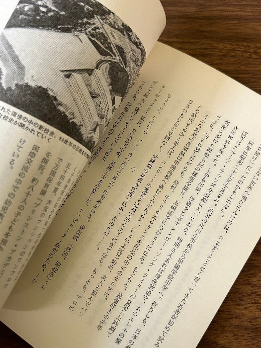 希少 学校出身有名人OB伝 兵庫県 甲陽学院 学校人脈シリーズ 神戸新聞社 昭和56年発行》神戸新聞社編  初版|mercariメルカリ官方指定廠商|Bibian比比昂代買代購