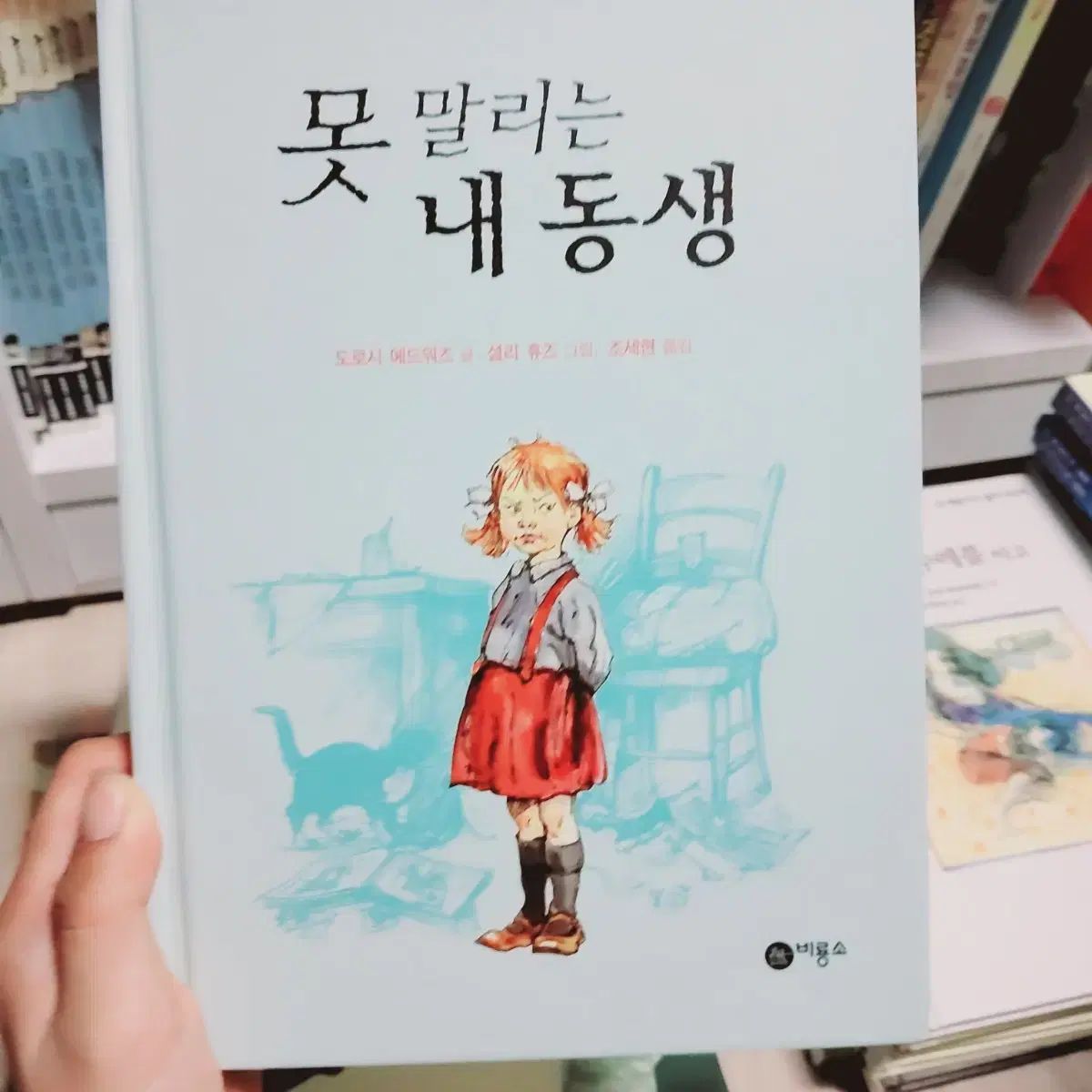 図書