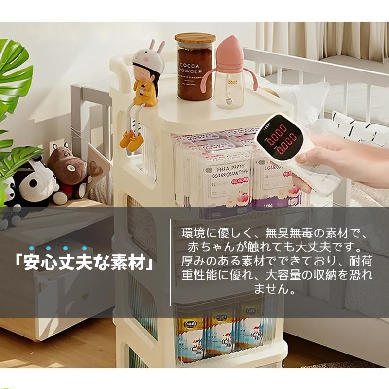 おむつ収納