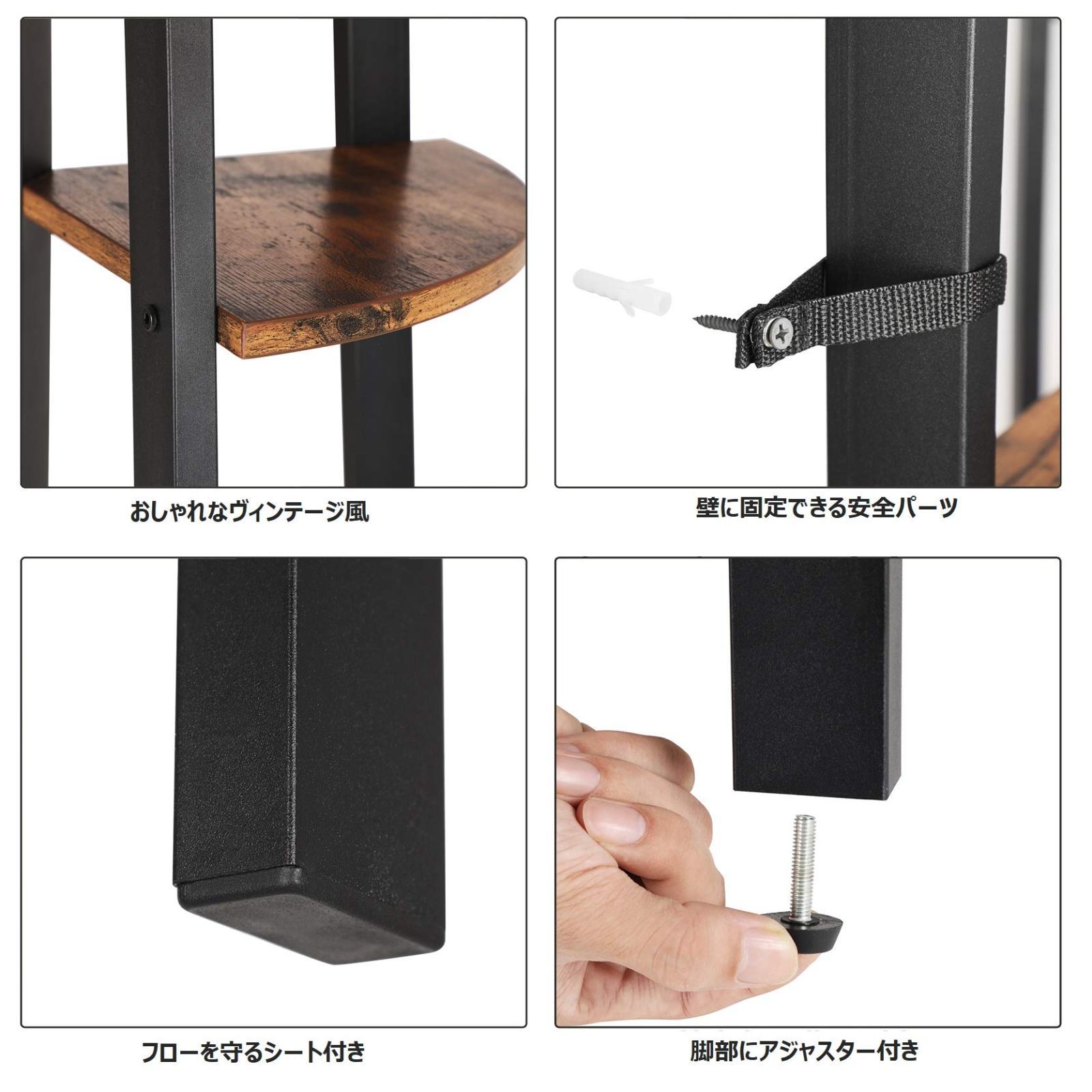 簡単組立て