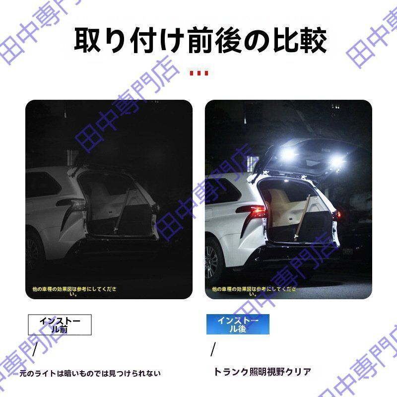 車内用アンビエントライト テールゲートランプ