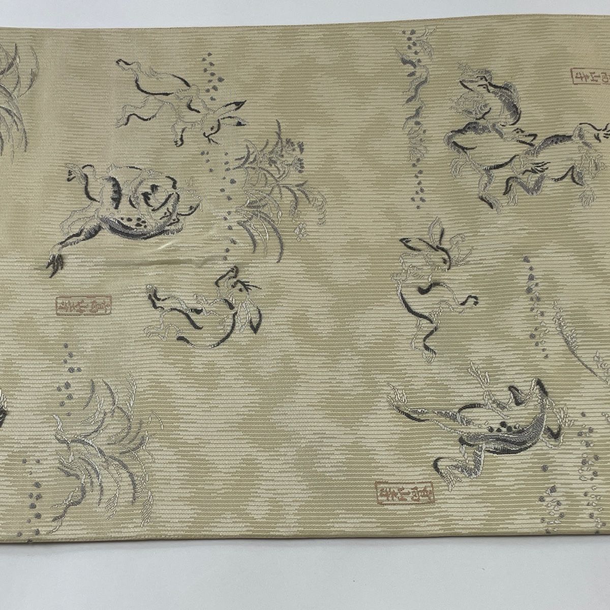 袋帯 美品 逸品 箔屋清兵衛 落款 西陣織 鳥獣戯画 ベージュ 六通 正絹 