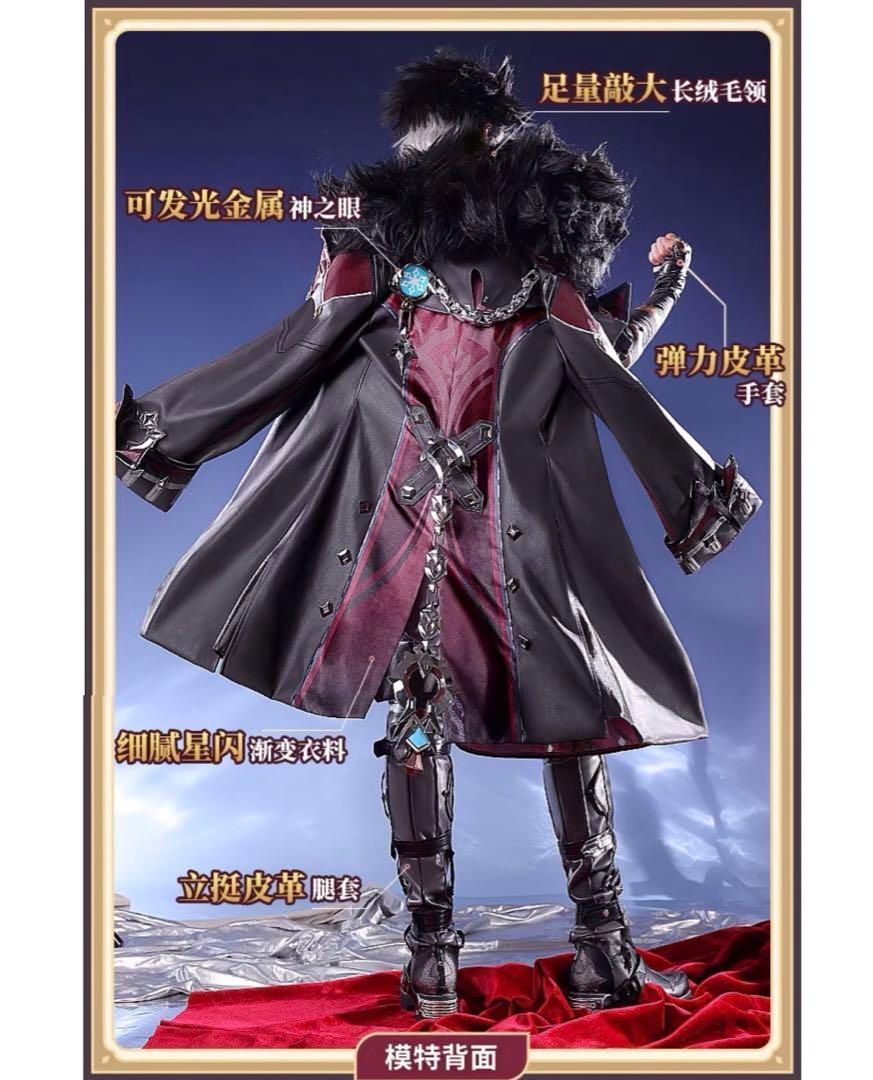 コスプレ衣装 ウィッグ