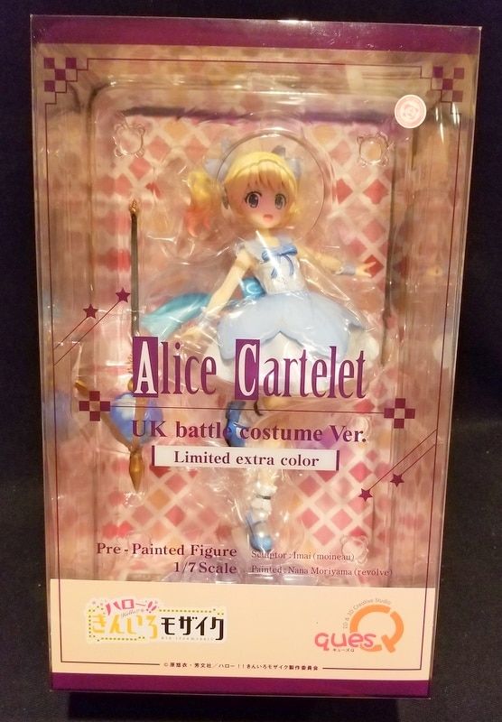 アリス・カータレット イギリスバトルVer. イベント限定エクストラ