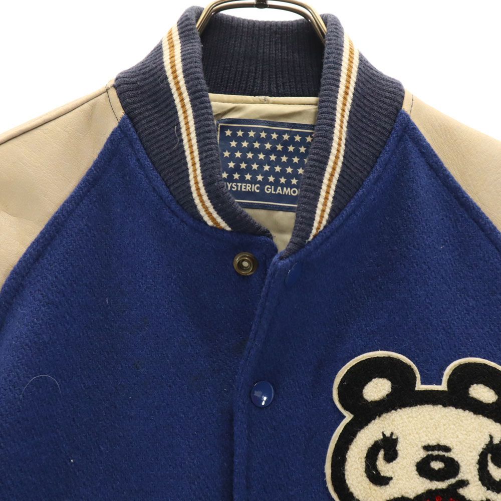 ヒステリックグラマー