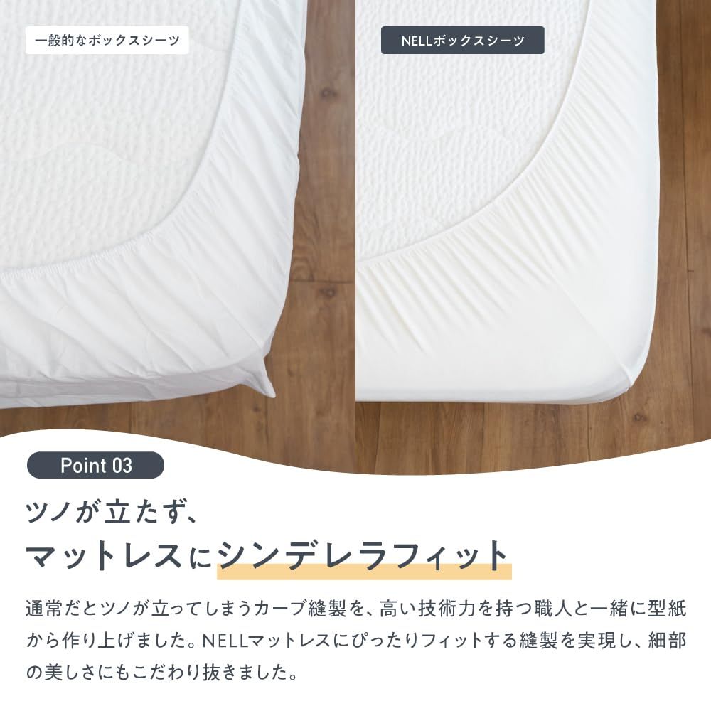 NELL ボックスシーツ セミダブル グレー 発売当日に完売！】3週間洗濯しなくてもキレイが長続きする