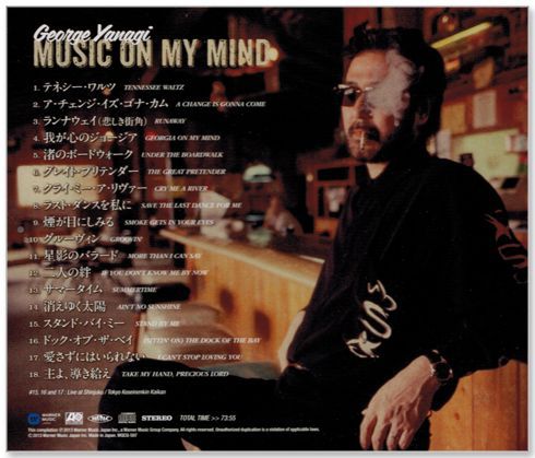 新品】柳ジョージ ～我が心の音楽～ デジタルリマスター盤 (CD