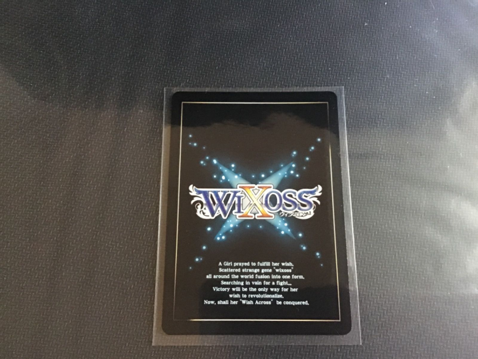 ウィクロス WIXOSS 幻竜姫 真・遊月//メモリア SRP ウィクロス WIXOOS 幻竜姫 真・遊月 メモリア SRP - メルカリ