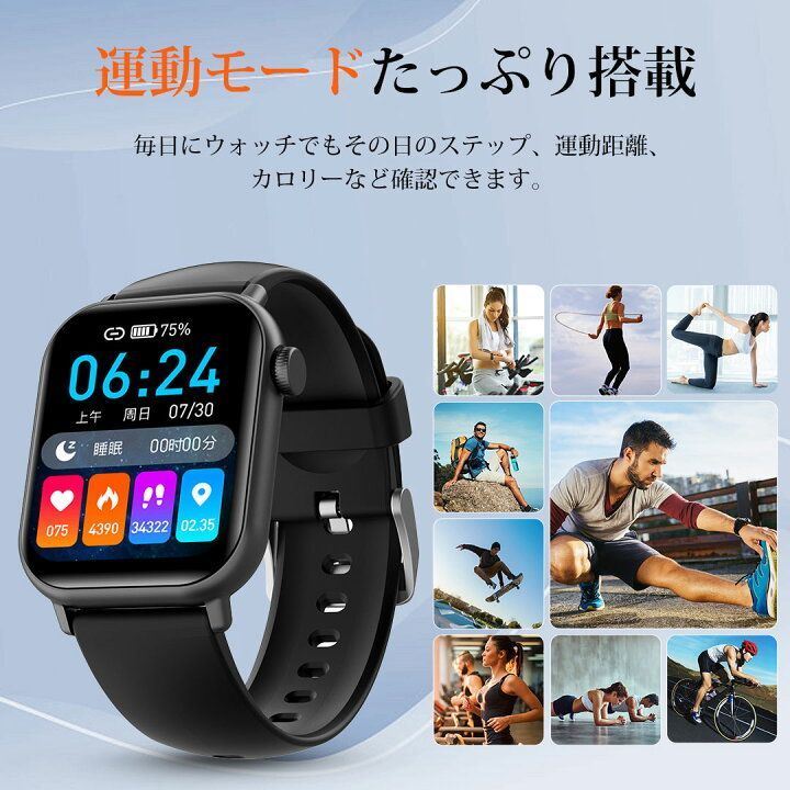 スマートウォッチ S25 皮膚温変動測定 1.81インチ大画面 IP68防水 GPS