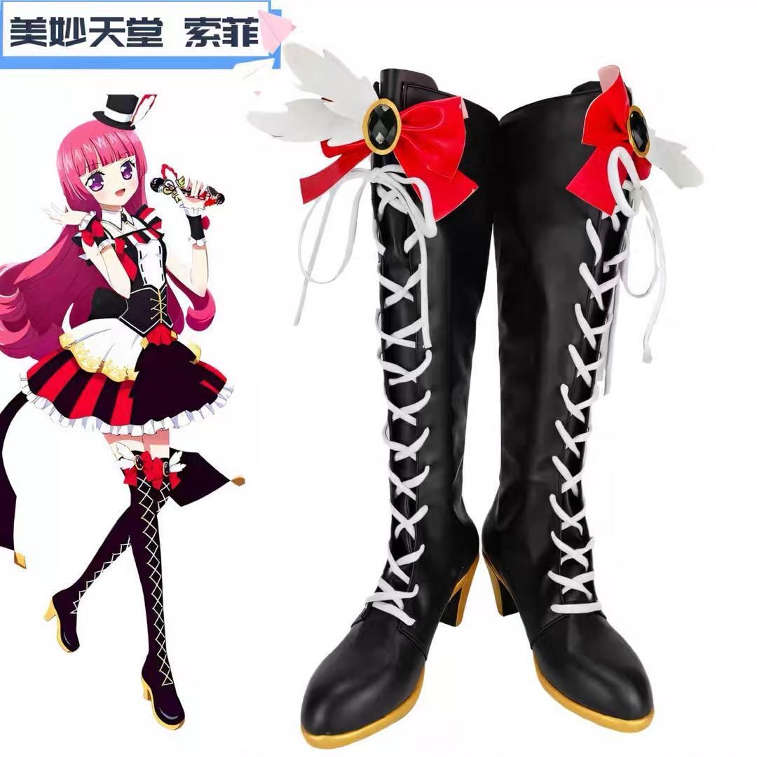 コスプレ衣装