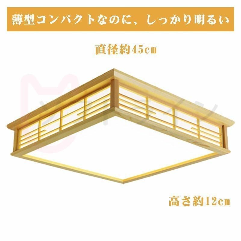 和風