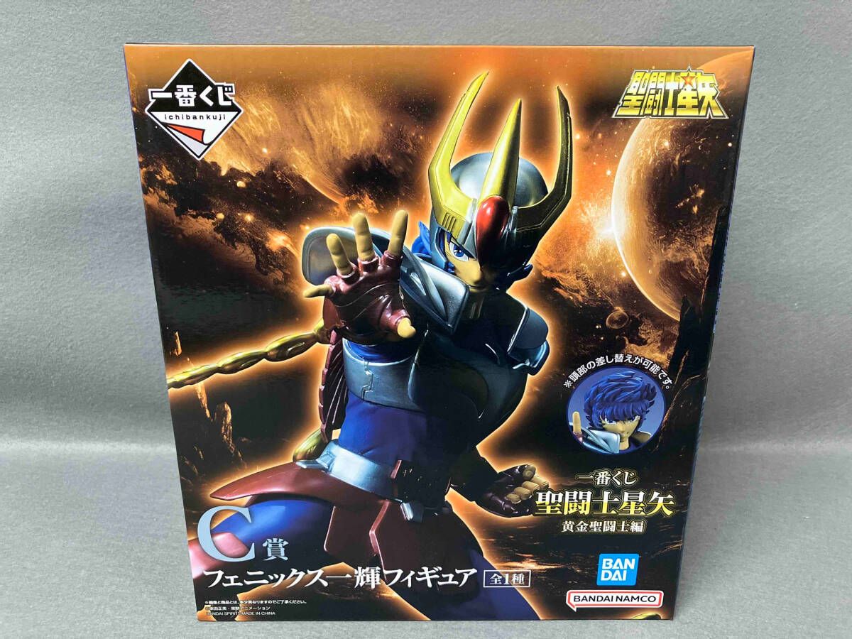 一番くじ　別物賞　聖闘士星矢 不朽の名作である「聖闘士星矢」が一番くじに遂に登場