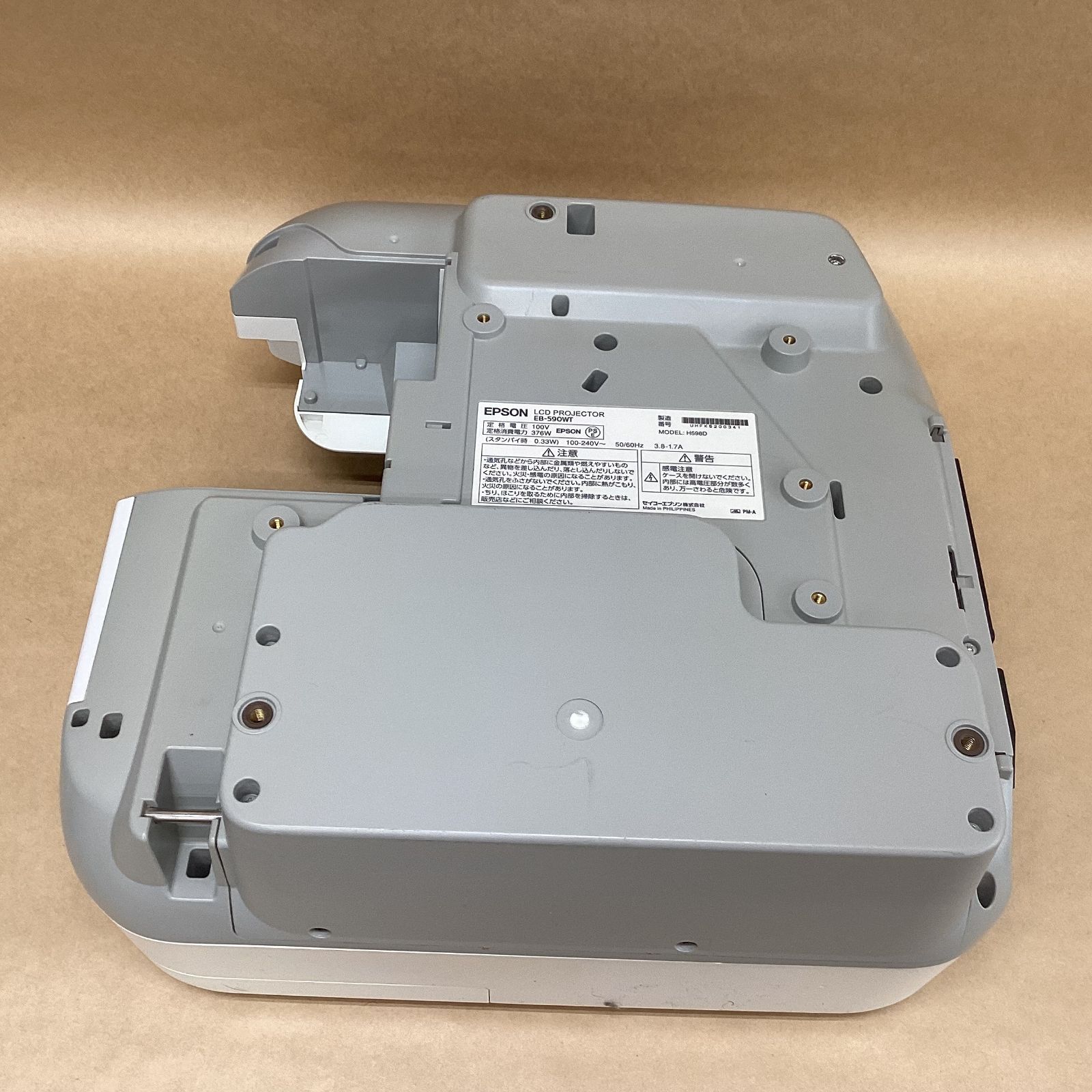 『T148』EPSON　EB-590WT LCDプロジェクター 3300ルーメン EPSON 液晶プロジェクター EB-590WT 3300lm WXGA 3LCD方式 超短