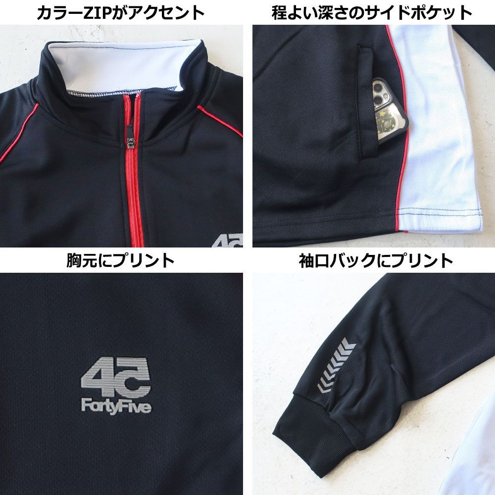 ジャージ 上下 メンズ 大きいサイズ セットアップ 3L 4L 5L