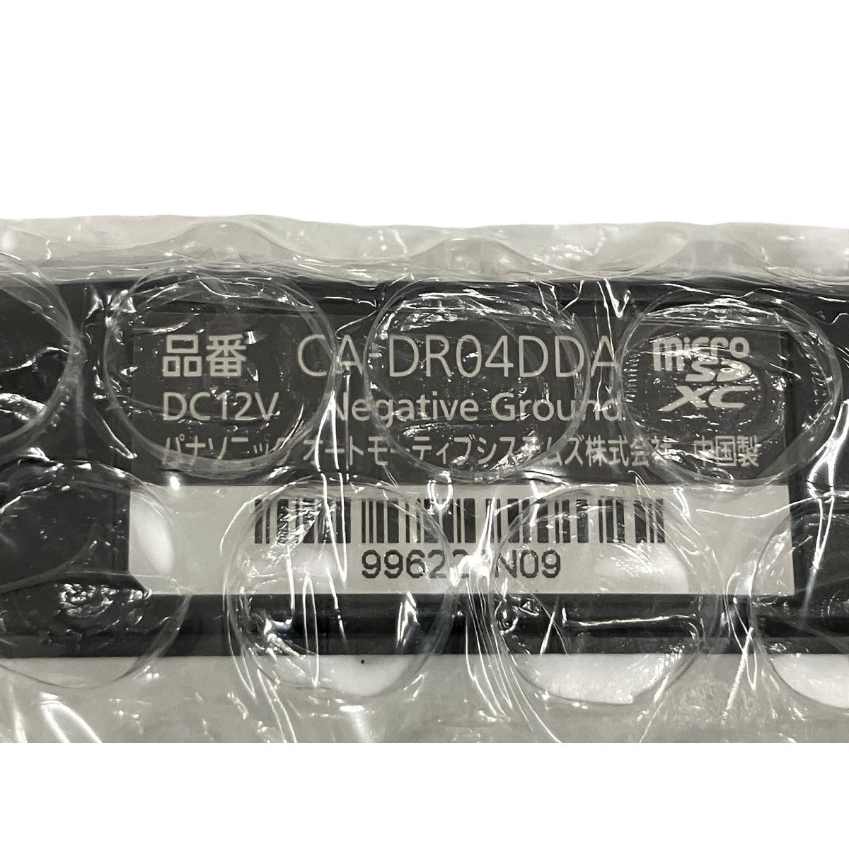 CA-DR04DDA
