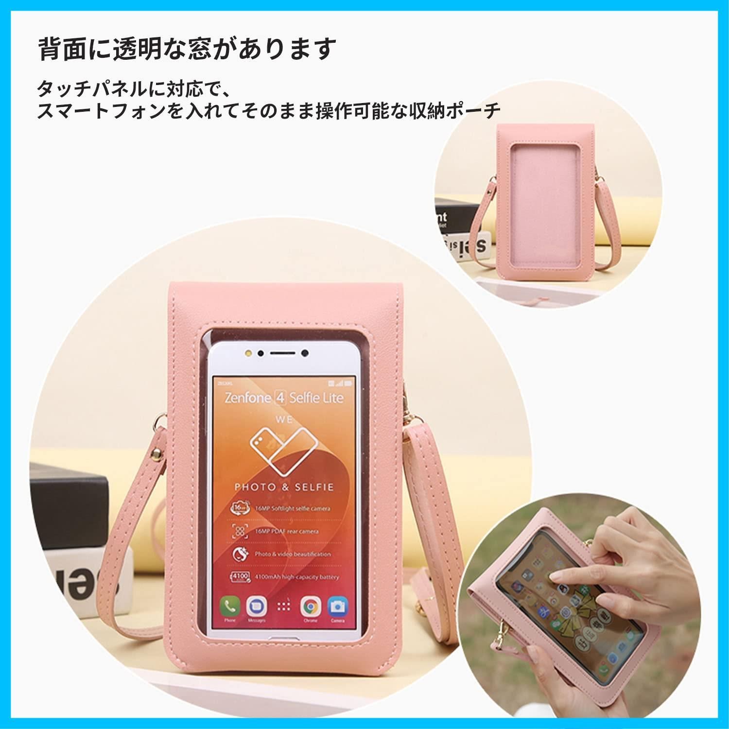 数量限定】防水 ガジェットケース PUレザー スマホポシェット