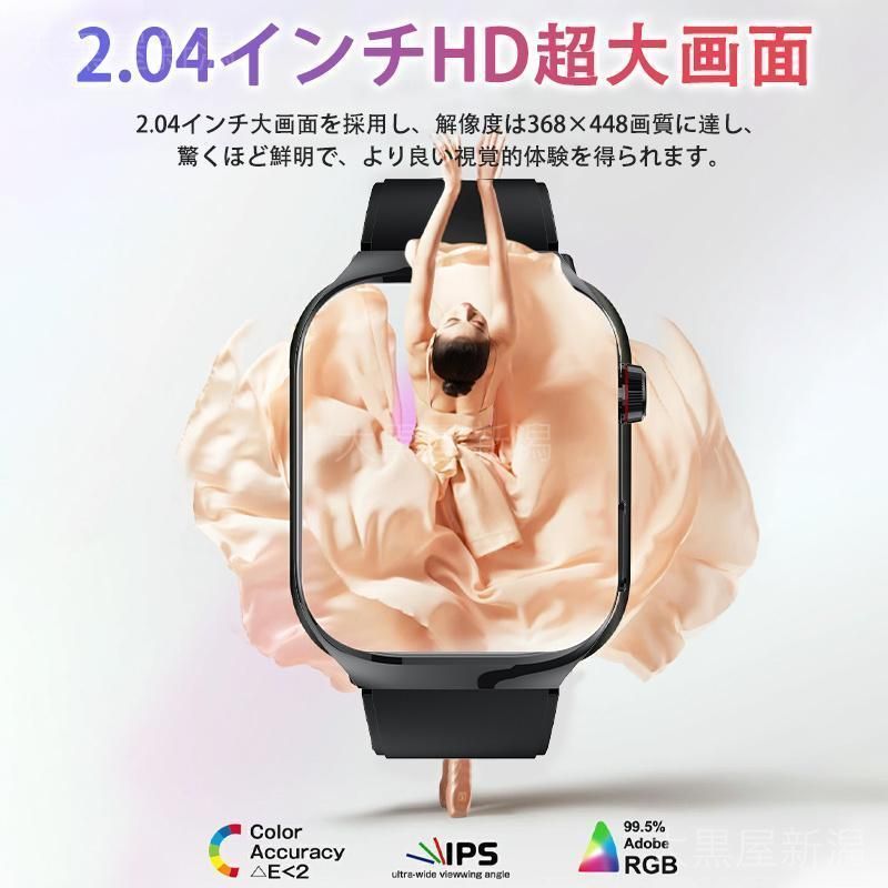 通話機能