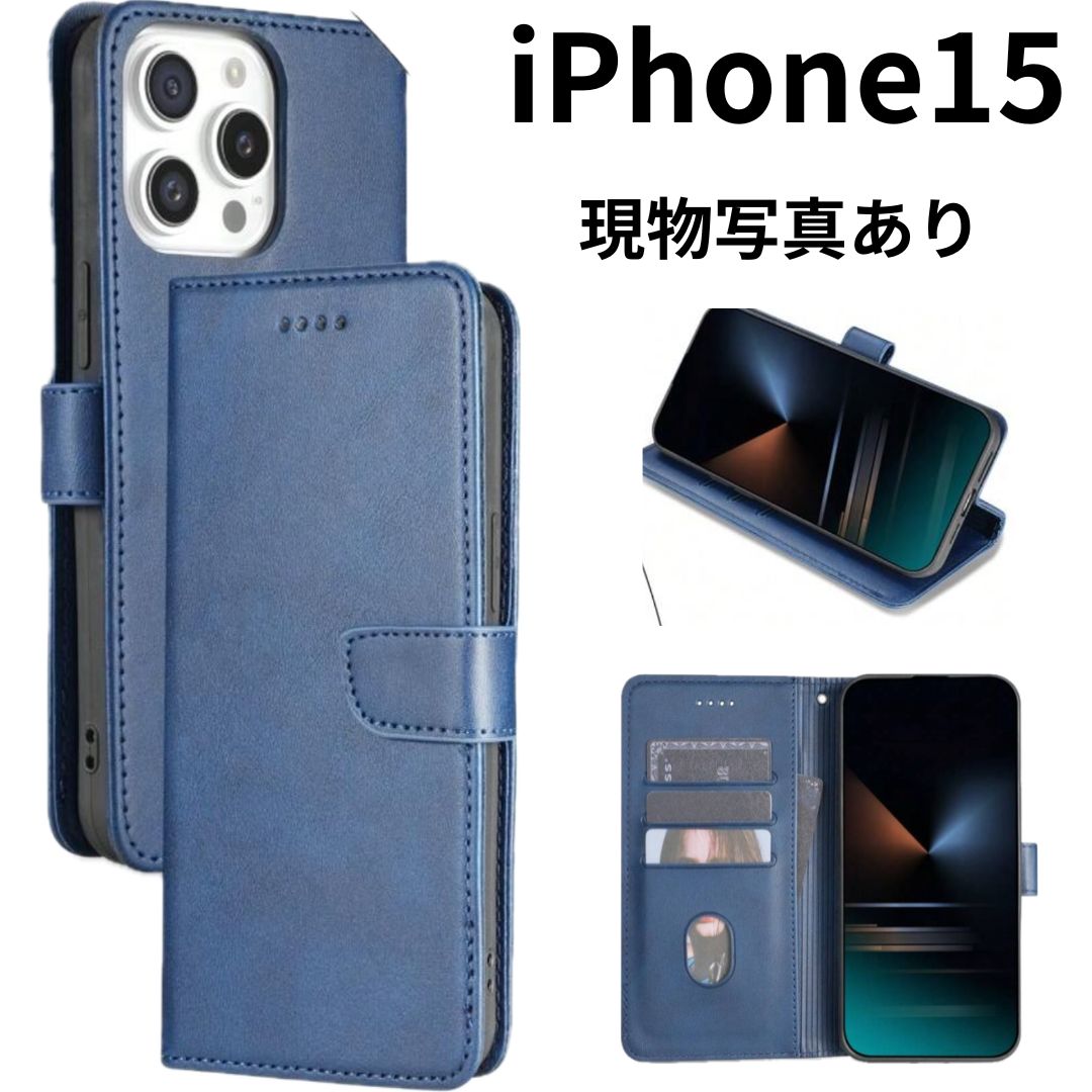 iPhoneケース スマホケース スタンド機能付き ネイビー ブルー iPhoneケース スマホケース スタンド機能付き ネイビー ブルー iPhone