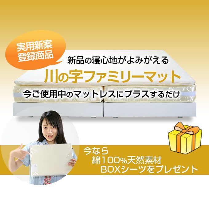 MITAS 川の字ファミリーマットレス クイーンサイズ W160 hri14126wh-sz78156wh