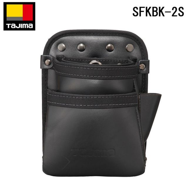 TAJIMA SFKBK-2S 着脱式 レザー腰袋 2段小