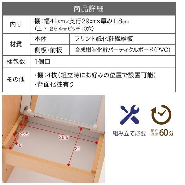 デスク ロータイプ