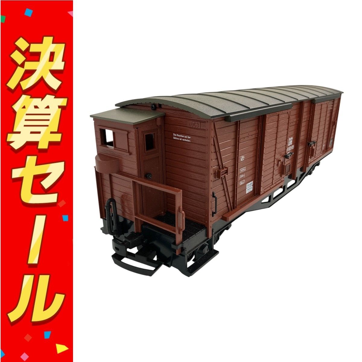 レーマン LGB ドイツ国営鉄道 DR 99-52-55 有蓋貨車 車掌室つき Gゲージ 鉄道模型 N10146402
