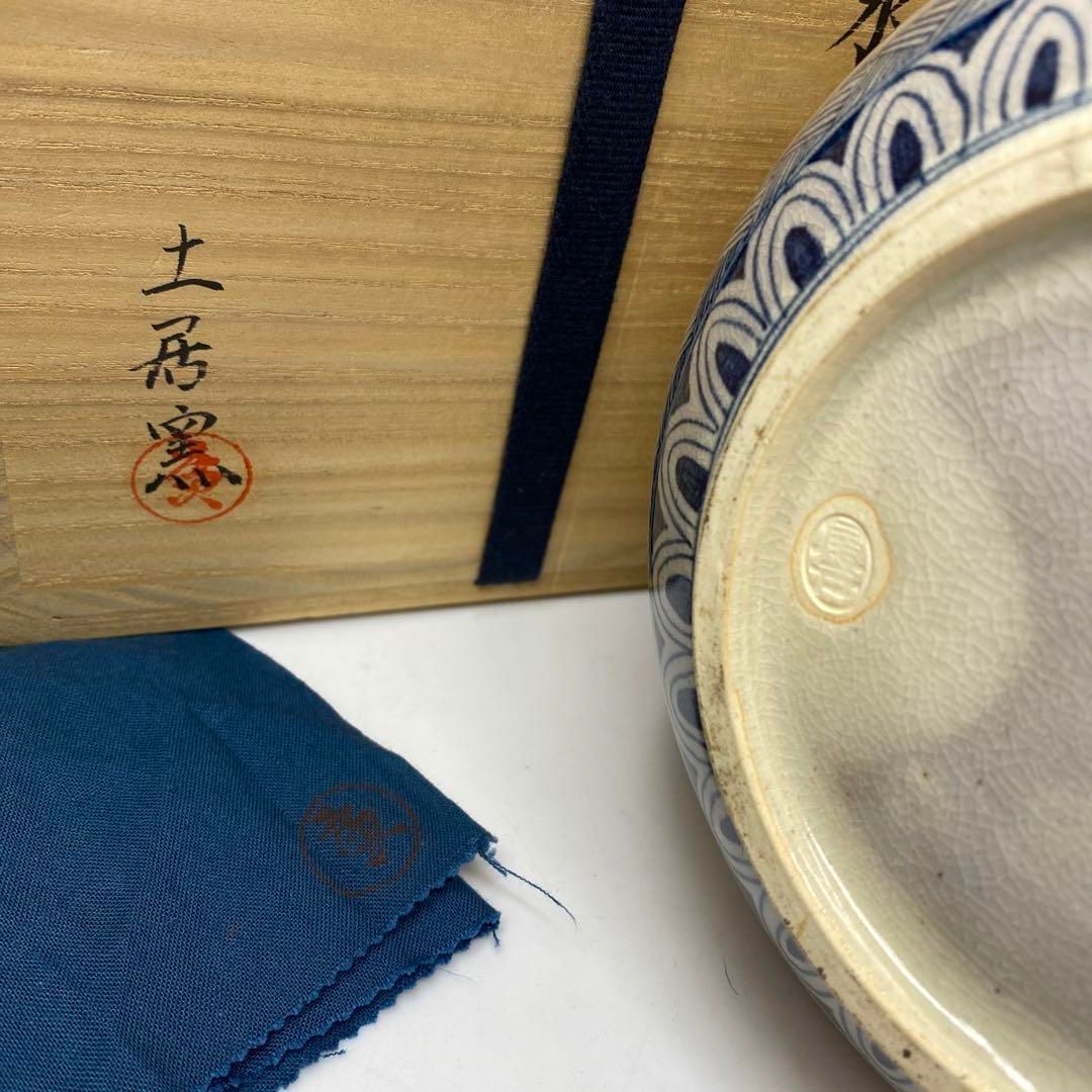 尾戸焼 土居窯 上手水指 共箱 高さ約16㎝ タサチ 東さ6-0903 2F